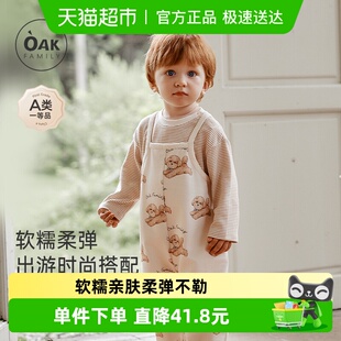 秋季 新品 新生宝宝背带裤 休闲可爱长裤 Oak 婴儿开裆裤 Family