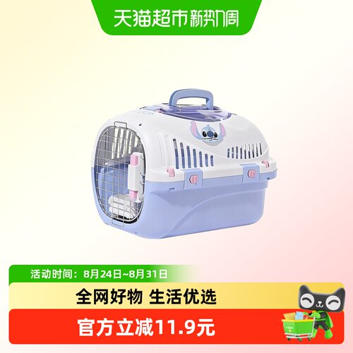 Hoopet迪士尼史迪奇宠物航空箱