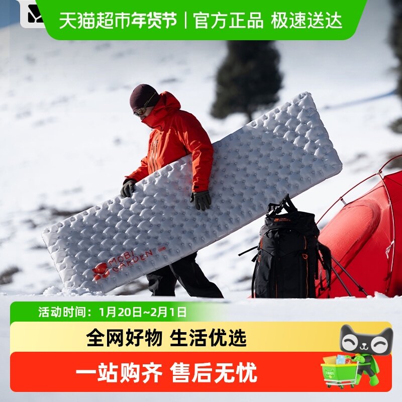 牧高笛冷山雪翎户外充气垫防潮垫露营帐篷地垫折叠坐垫充气床睡垫,户外/登山/野营/旅行用品,防潮垫,淘宝优惠券,粉丝福利购,淘宝优惠卷