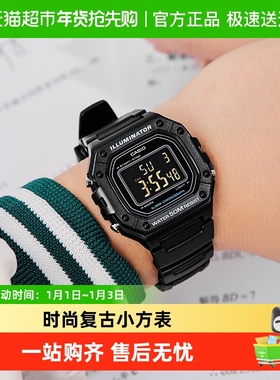 Casio卡西欧小方块手表运动防水多功能学生手表W-218H-1B