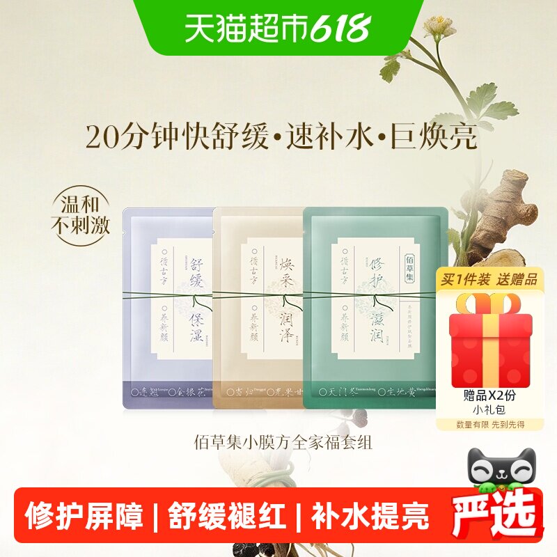 商品图