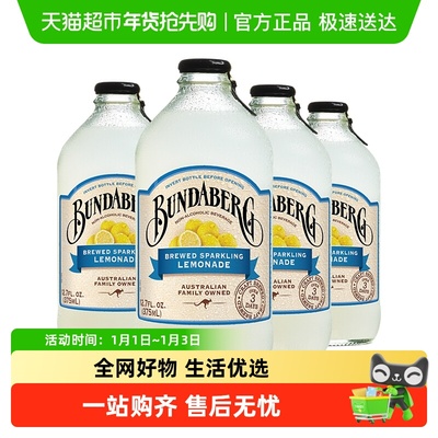 Bundaberg/宾得宝柠檬果味气泡水