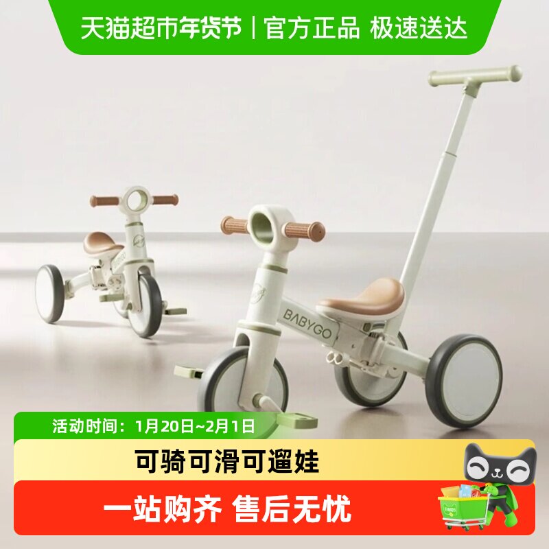 BABYGO��ͯ���ֳ�1-5���̤������ƽ�⳵���г�������ּ�����ĥ    149.29Ԫ