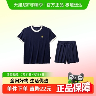 休闲运动套装 短裤 女款 学院风短袖 两件套 夏季 安踏×超级植物联名