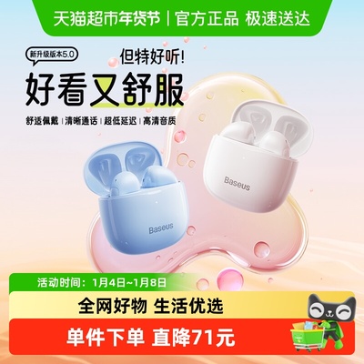 倍思新款无线半入耳式蓝牙耳机