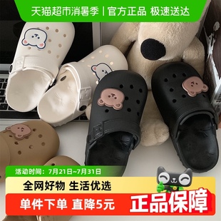 ins可爱小熊男女外穿百搭凉拖 细细条 夏季 新款 一家三口亲子洞洞鞋
