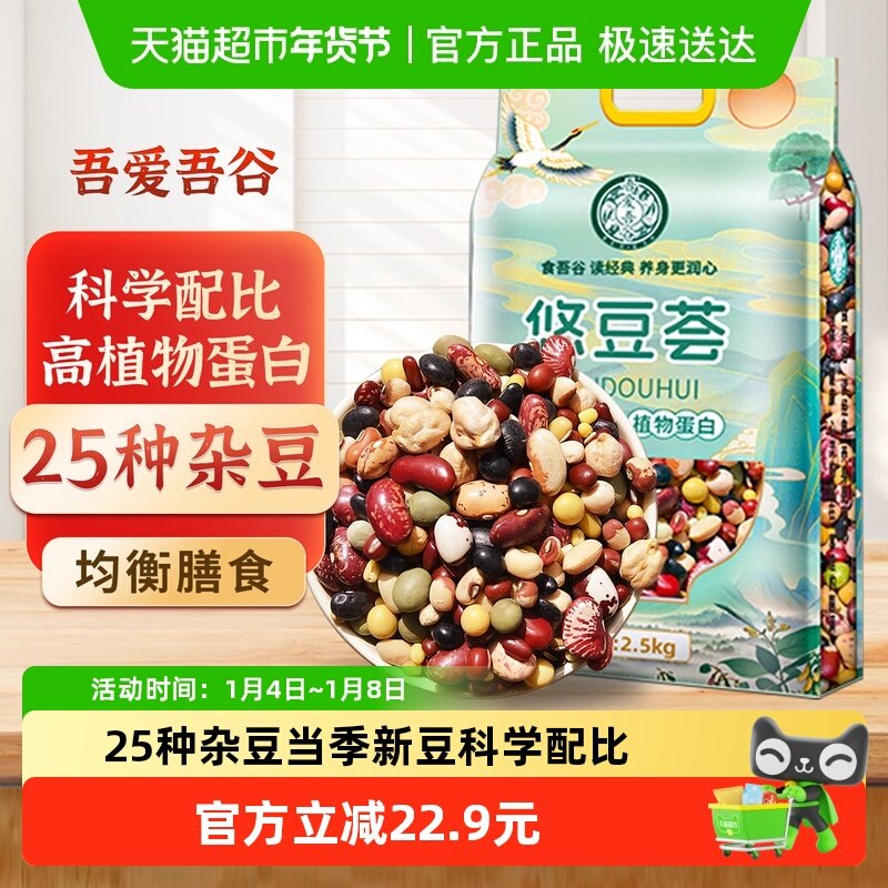 �ᰮ���25���Ӷ���϶��Ӱ˱������������������ܿ���춹 67Ԫ