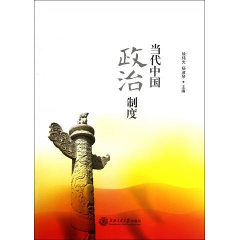 正版年中国政治经济书籍套装2册大国远见+为什么是中国金一南金灿荣著中美贸易之战中国经济发展学习强国读物