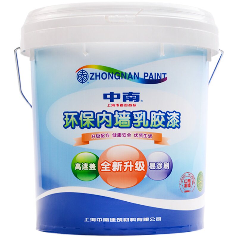 中南环保内墙乳胶漆油漆室内家用自刷墙面漆彩色内墙漆白涂料20KG