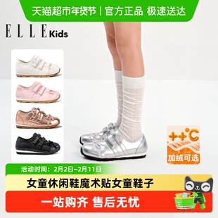 ELLEkids童鞋 蝴蝶结儿童运动鞋耐磨女童休闲鞋魔术贴女童鞋子