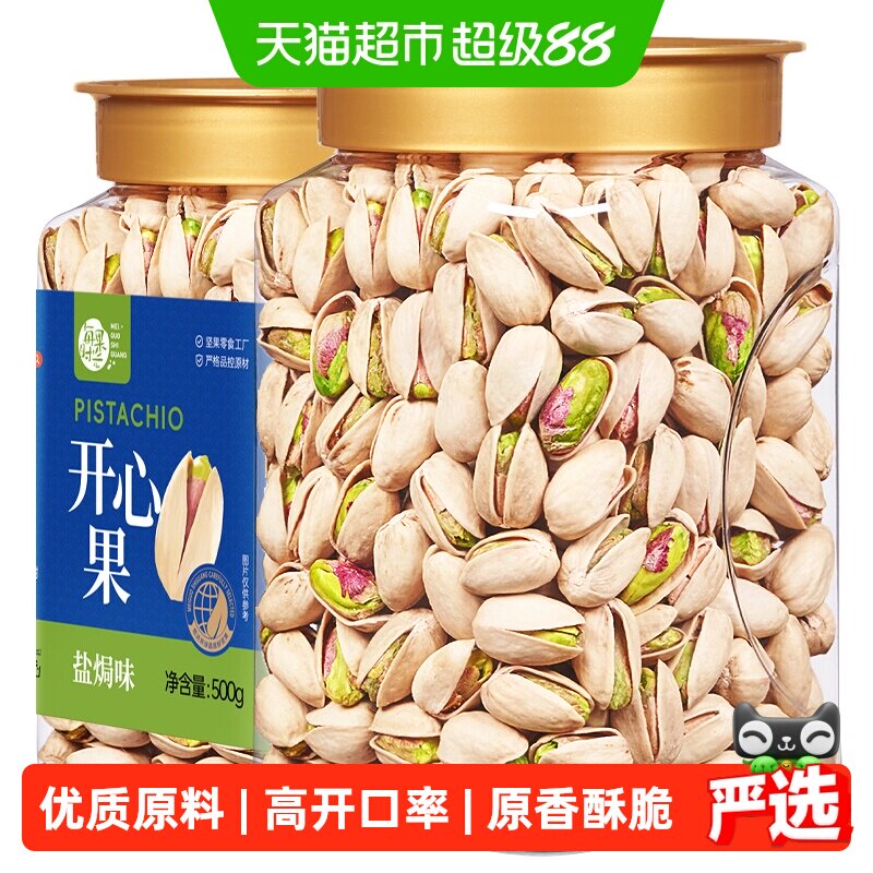 每果时光开心果松香酥脆高蛋白图片