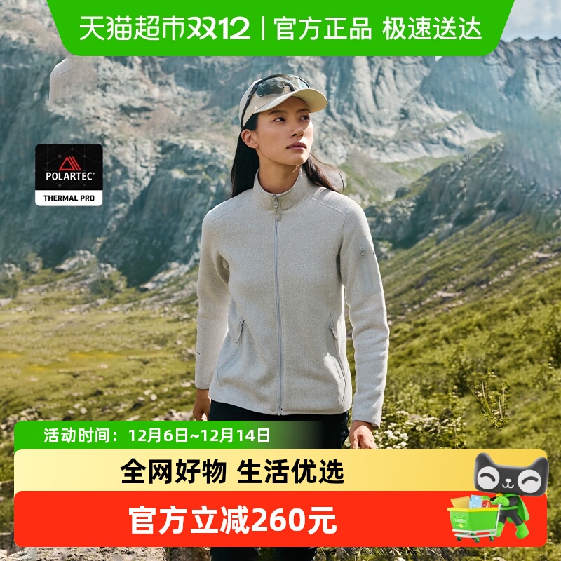 伯希和Polartec户外保暖抓绒衣女