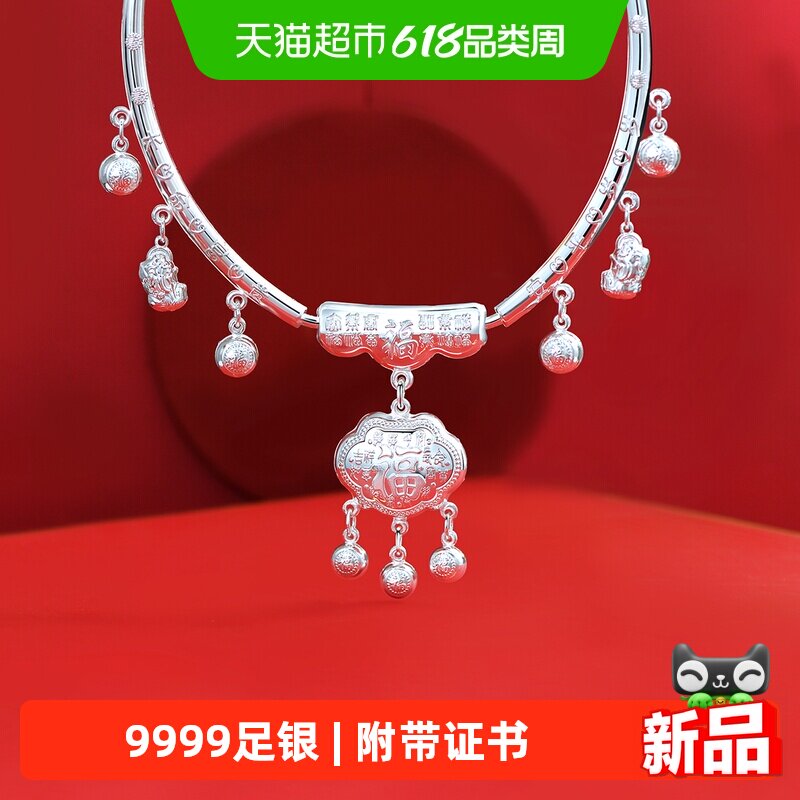 长命锁纯银9999宝宝项圈婴儿儿童银锁男女小孩满月平安锁周岁礼物