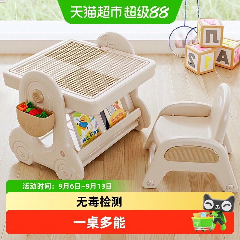 babyviva儿童桌图片
