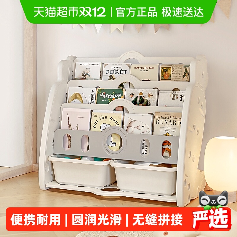 babyvivaɼһ汾񱦱С鱾 65.77Ԫ