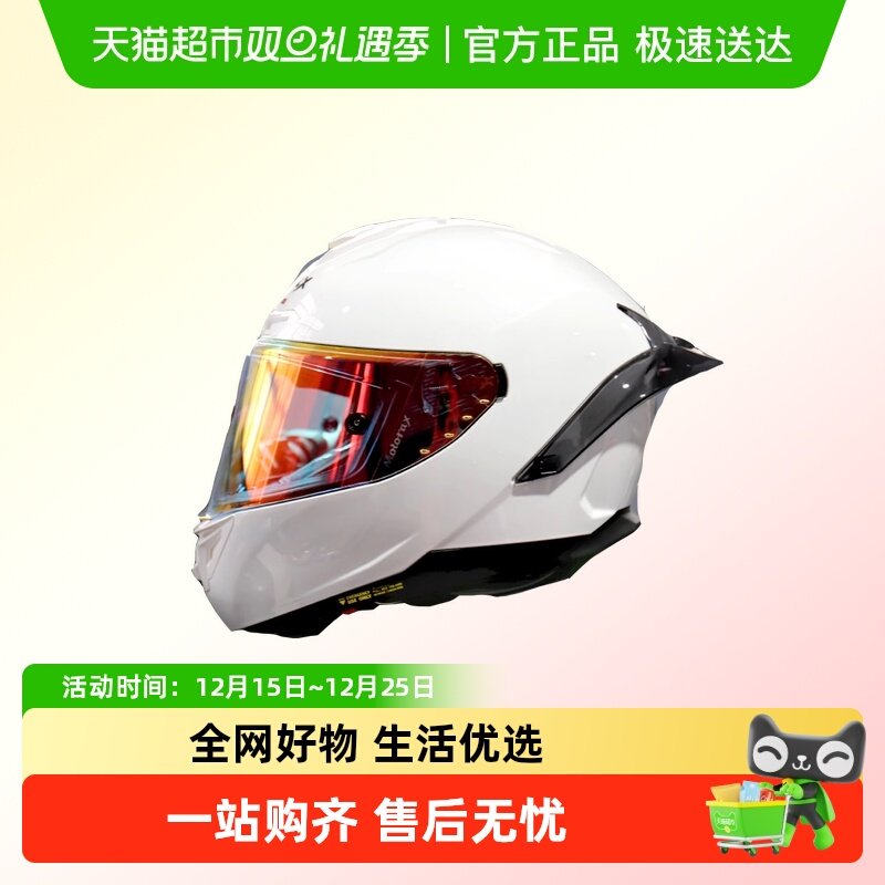 摩雷士全盔机车四季3c认证头盔