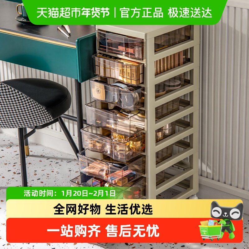 星优化妆柜抽屉式多层置物架化妆品桌面收纳盒文件收纳柜子ins风,收纳整理,收纳柜,淘宝优惠券,粉丝福利购,淘宝优惠卷