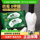 得力密封胶泥防霉零甲醛空调孔堵洞下水道堵塞防蟑螂虫堵漏填充泥