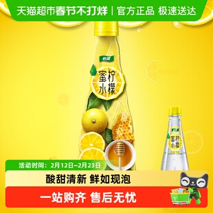 【下拉大额补贴】怡宝蜜水柠檬 水果饮料  箱装（蜂蜜+柠檬果