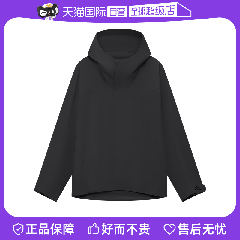 obsu三合一防风防水长冲锋衣
