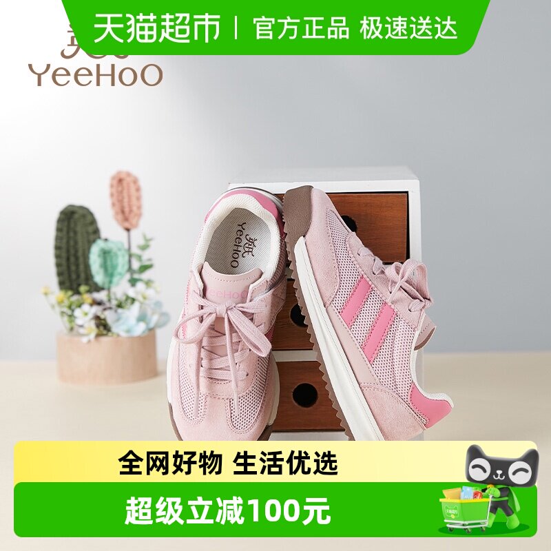 英氏中大童软底儿童鞋2026新款夏季网面透气滑板鞋男女运动德训鞋