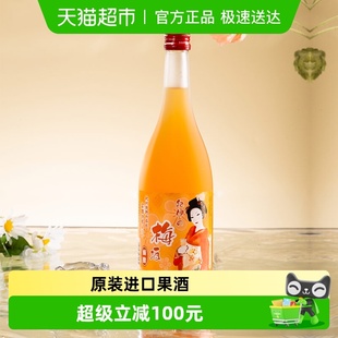 进口纪伊蜂蜜梅酒果酒730ml 日本原装 连续21年国际评选大金奖