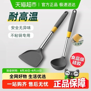 灰色 爱仕达硅胶铲护锅铲不粘锅专用铲家用炒菜耐高温铲子厨具时尚