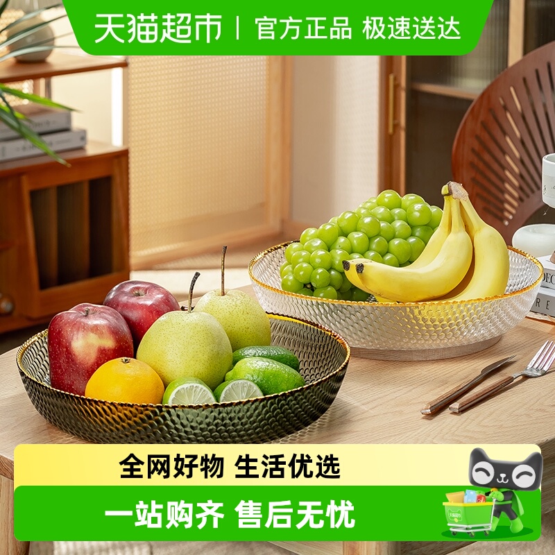 格娜斯轻奢高档大号水晶玻璃果盘