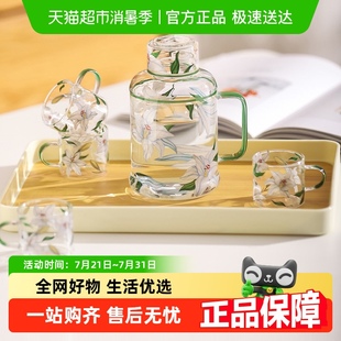川岛屋冷水壶玻璃耐高温大容量凉水壶家用储水冷泡茶壶凉水杯套装