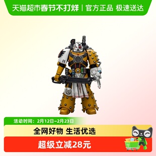 JOYTOY暗源 战锤荷鲁斯之乱 帝国之拳 军团药剂师1:18可动兵人