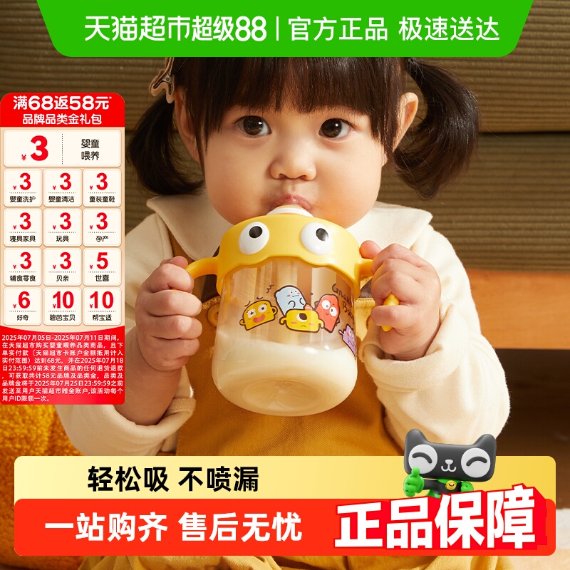 ʳͯţ̱1ƿPPSU̶ˮ̱ˤ 25¿ֶţ̱2.0-(240ml70.29Ԫ