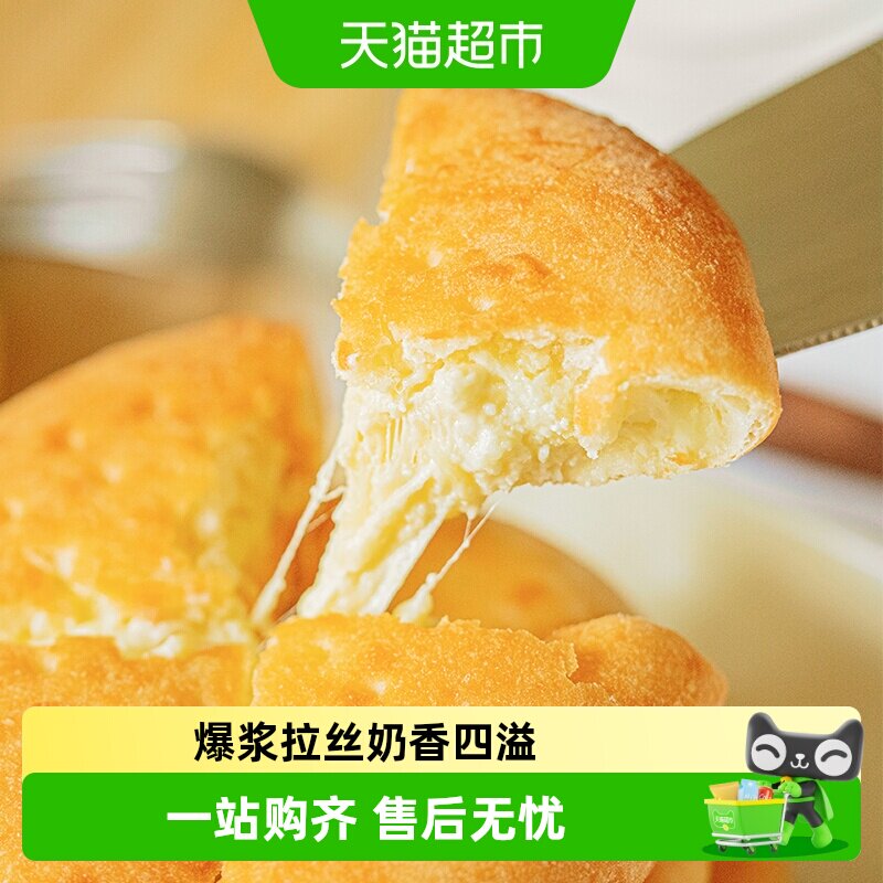 小黄象营养面点早餐奶酪饼图片