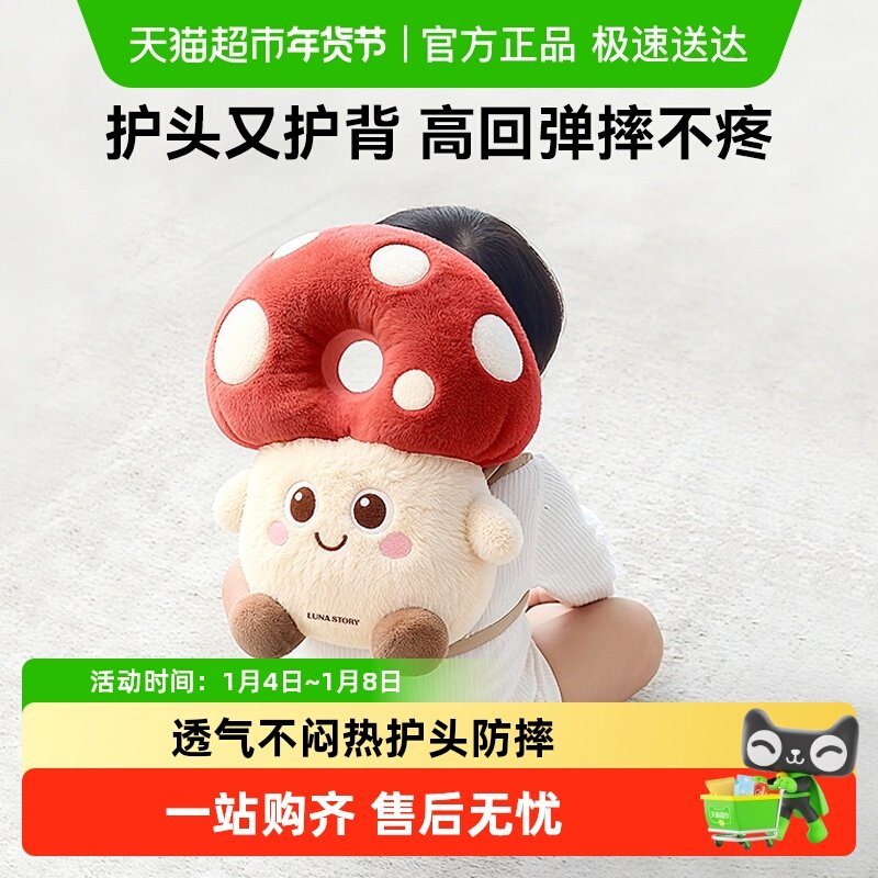 lunastoryӤ�׶�ͯ��ˤ����������ͷ��ѧ����·ͷ����ײñ������ 69Ԫ