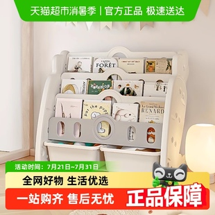 哈比树落地五层小型玩具绘本置物收纳书架柜 HOBBYTREE
