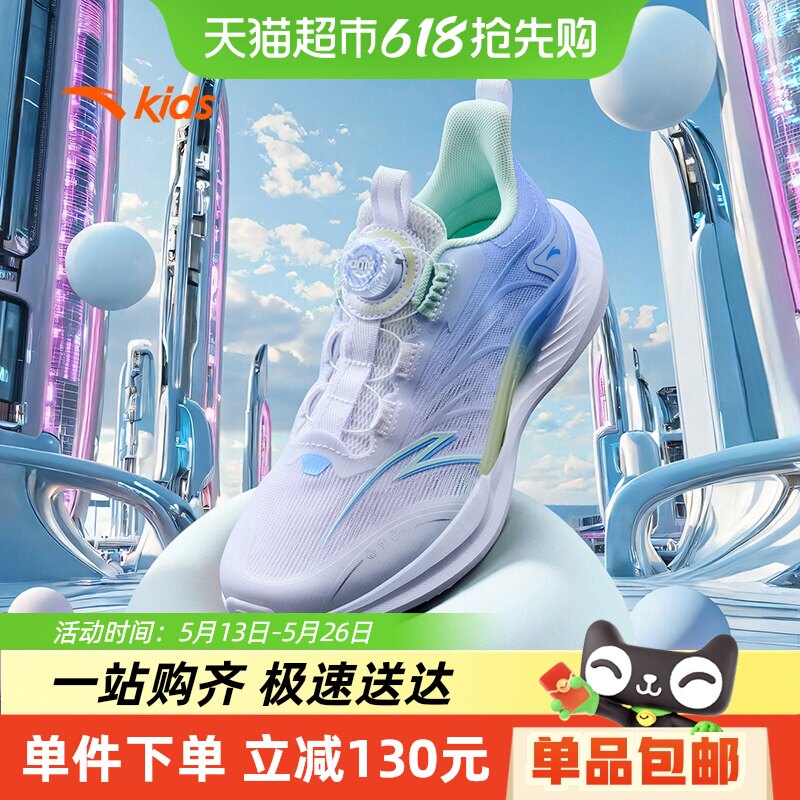 驭风1安踏儿童运动鞋女童鞋子2025夏季新款女大童透气跑步鞋网眼