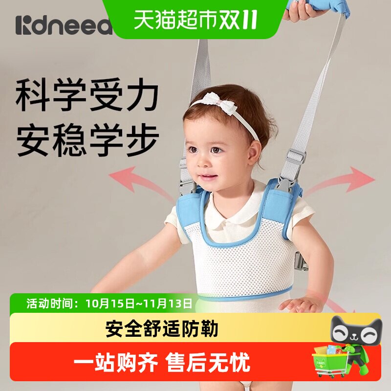 婴儿学步带防勒宝宝防摔神器小孩婴幼儿学走路护腰牵引绳一岁透气