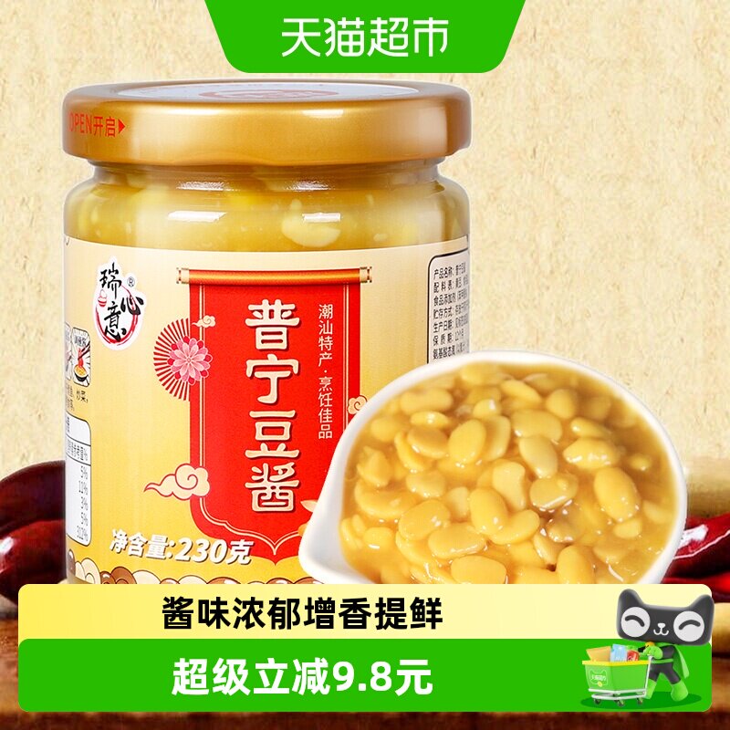瑞心意潮汕豆酱酱香浓230g图片