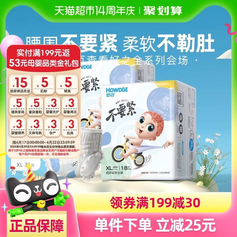 ��֮��Ҫ��������ֽ���S/M/L/XL/2XL/3XL�볬��͸����ʪ�ļ�