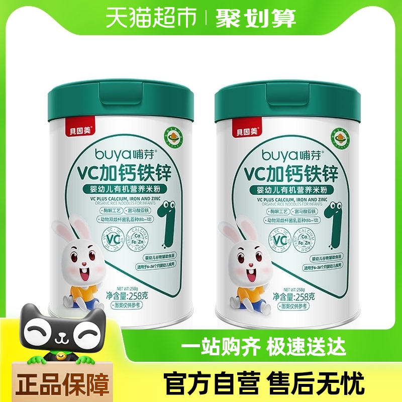 ѿVCӸп1258g/*2׶лӪ׷۱׷75.99Ԫ(88VIP 95)