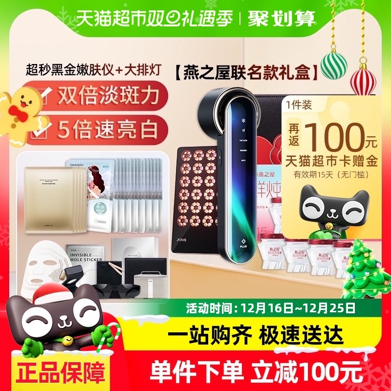 ������ҳ��ȯ����450��JOVS����ڽ��۷���+���ŵ�������CP���