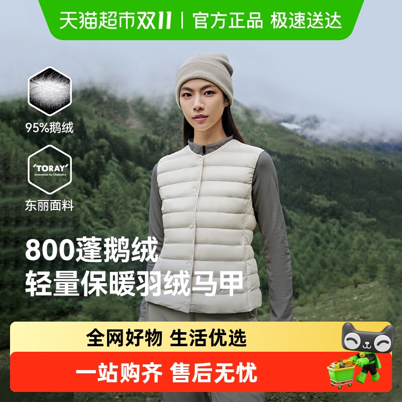 伯希和户外800蓬女款羽绒马甲