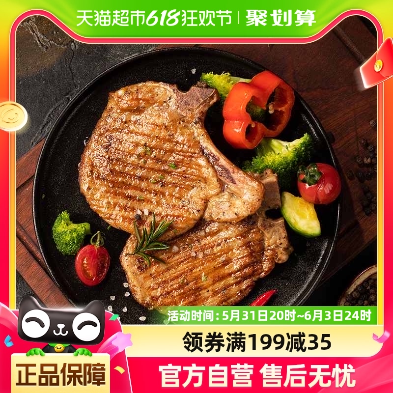 潮迹生肉/肉制品黑椒T骨猪扒半成品腌制猪扒简餐大排空气炸锅猪扒