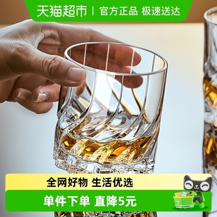 Circle 圆乐玻璃杯洋酒杯威士忌杯啤酒杯烈酒杯310ml饮料杯子 Joy