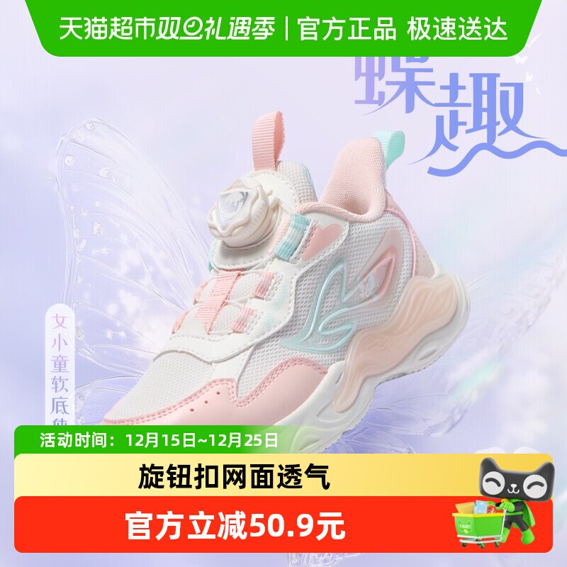 361°童鞋女童童运动鞋