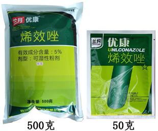兰月5%烯效唑控制生长生长调节剂