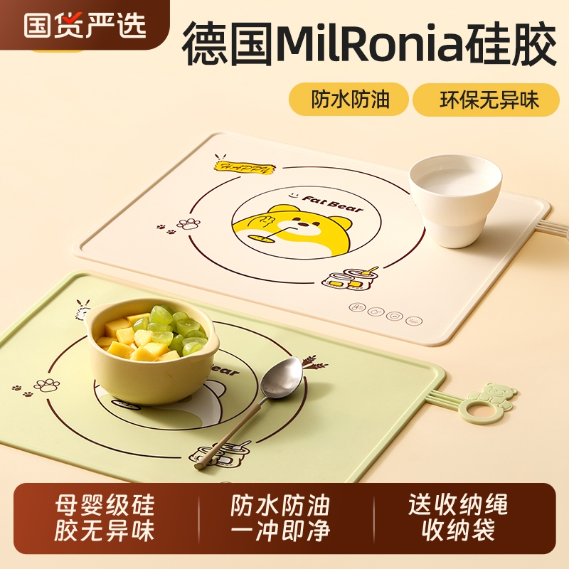 餐垫小学生专用午餐垫食品级硅胶儿童吃饭防水防油餐桌垫子书桌布
