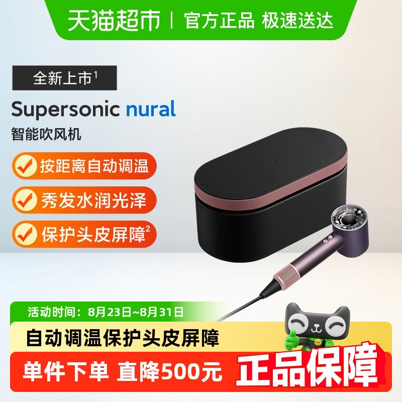 ����������15%��Dyson��ɭHD16 ��ҫ�� ���ܴ�������»����ٸ�