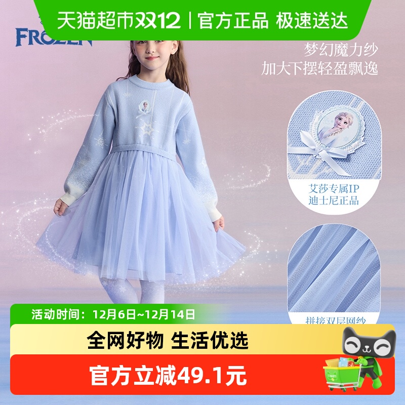 Disney/迪士尼连衣裙