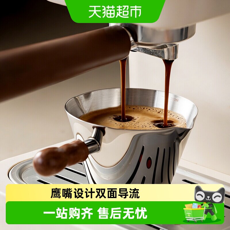 onlycook304不锈钢便携咖啡量杯图片