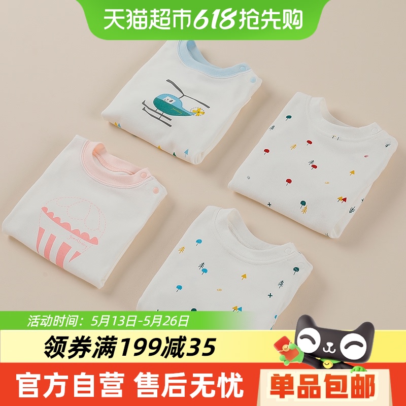 好孩子纯棉秋衣秋裤儿童保暖内衣套装儿童睡衣春秋内衣男女童上衣